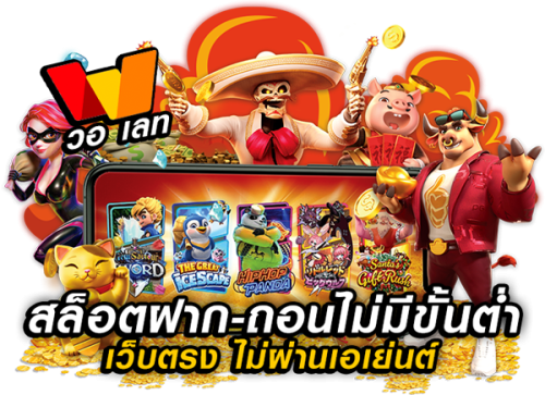 IGNITE เว็บเดิมพันออนไลน์ครบวงจร สล็อตแตกหนัก บาคาร่าสด แทงบอลราคาดี ปี 2026